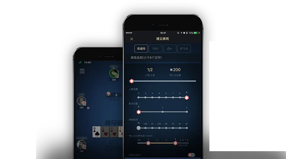德扑圈俱乐部客户微信